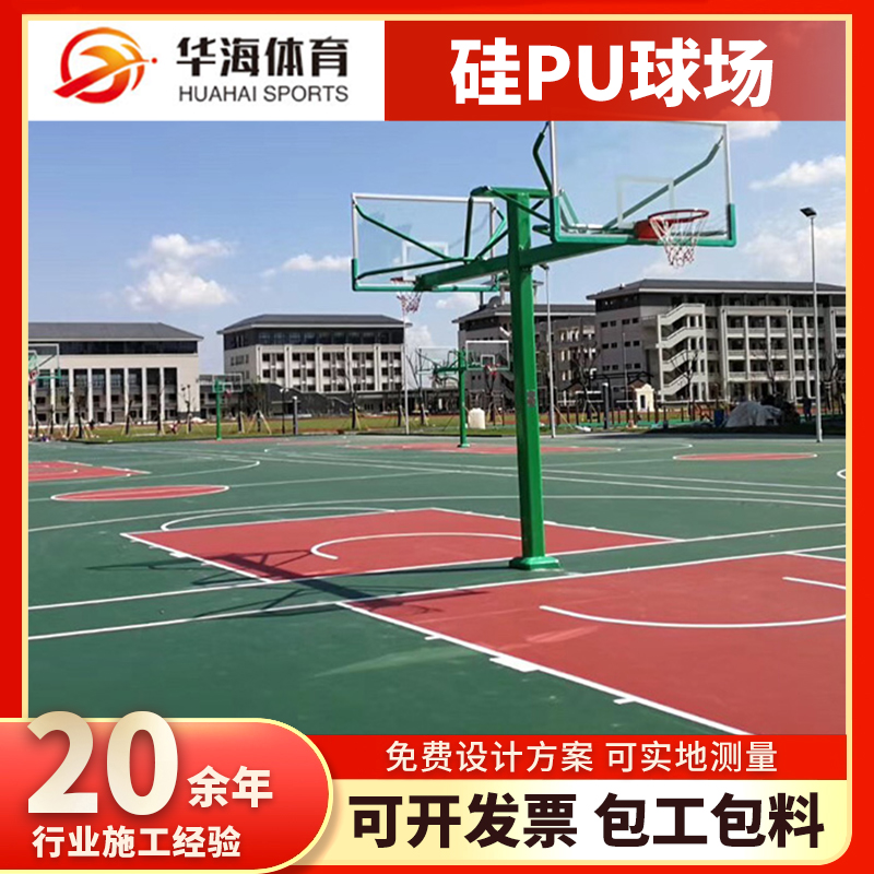 泰州市塑胶篮球场塑胶篮球场 - 价格